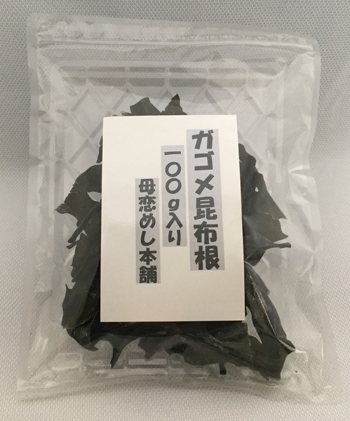 gagome kelp root