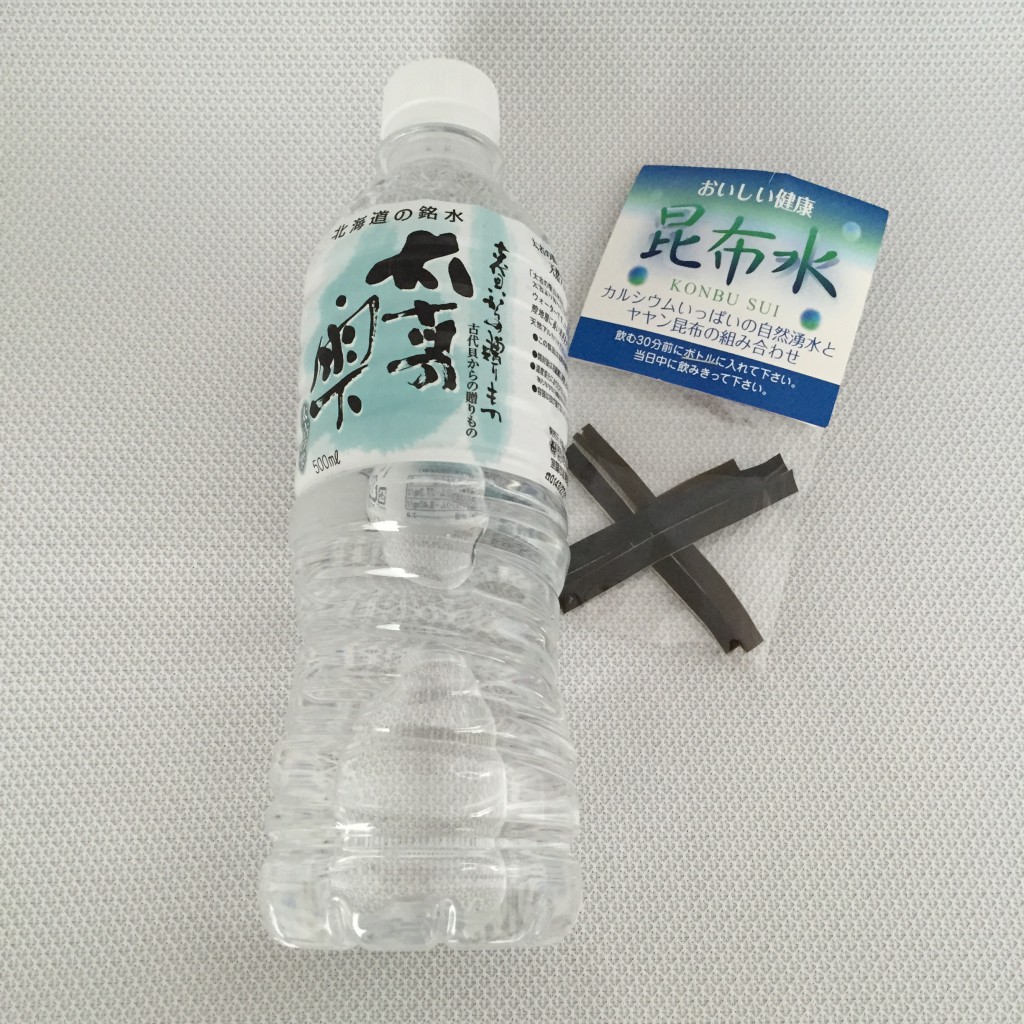 yayan kelp water