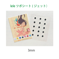 ジェット15個入　3630円