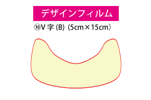 デザインフィルム⑩　1100円