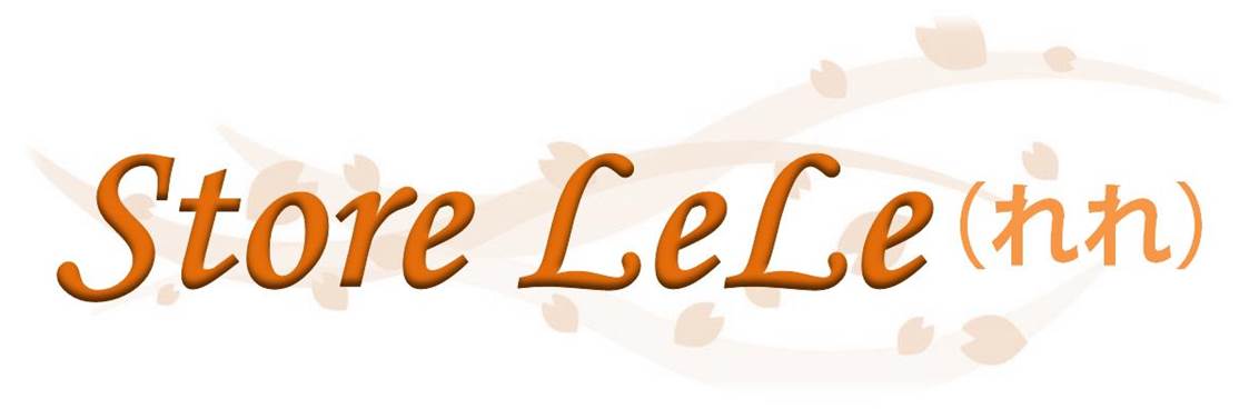 美と健康商品の店LeLe　(✉info@store-lele.com)